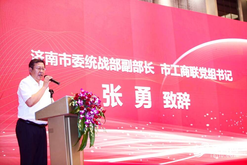 黄河流域照明与标识产业论坛暨济南市工商联照明与标识商会成立大会举办