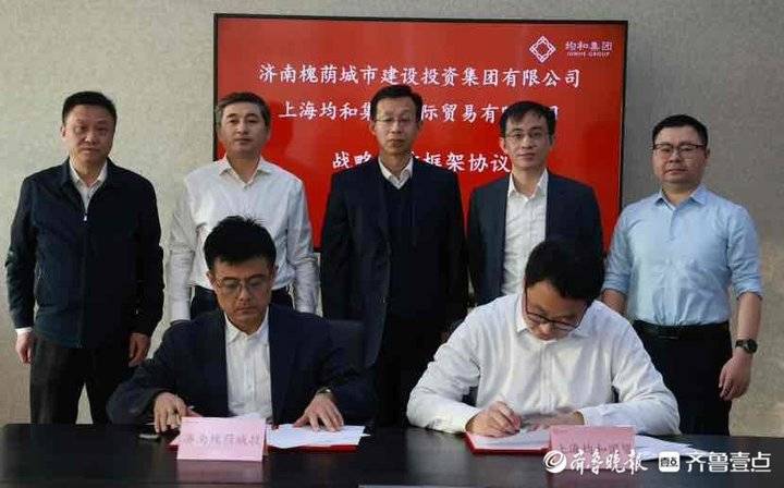 三天三地九个项目，济南槐荫区党政代表团赴长三角考察招商