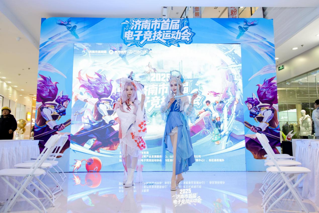 济南市首届电子竞技运动会 槐荫 市中赛区选拔落幕