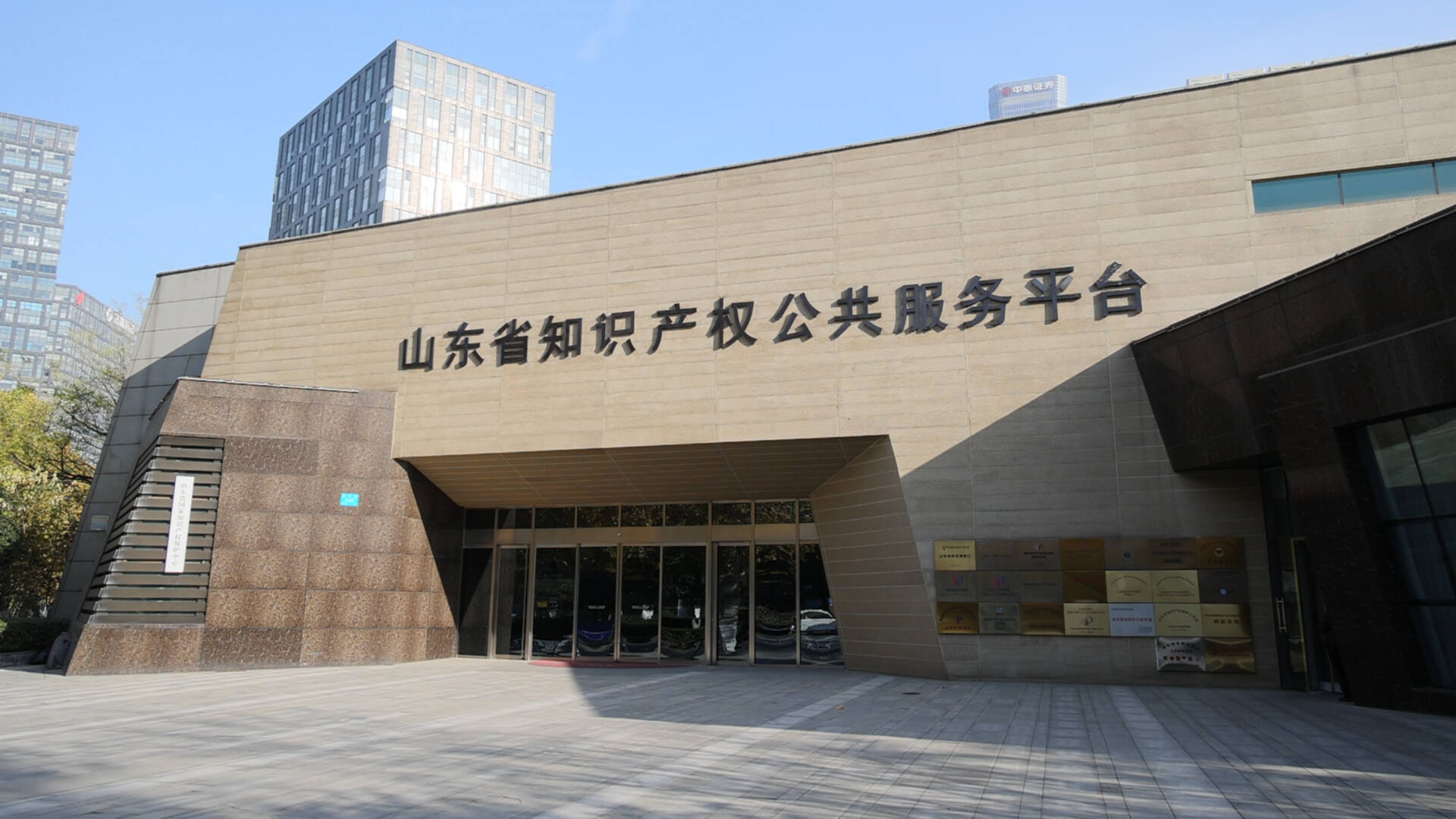 从“数据”到“资产” 济南高新区用知识产权服务撬动数字经济新引擎