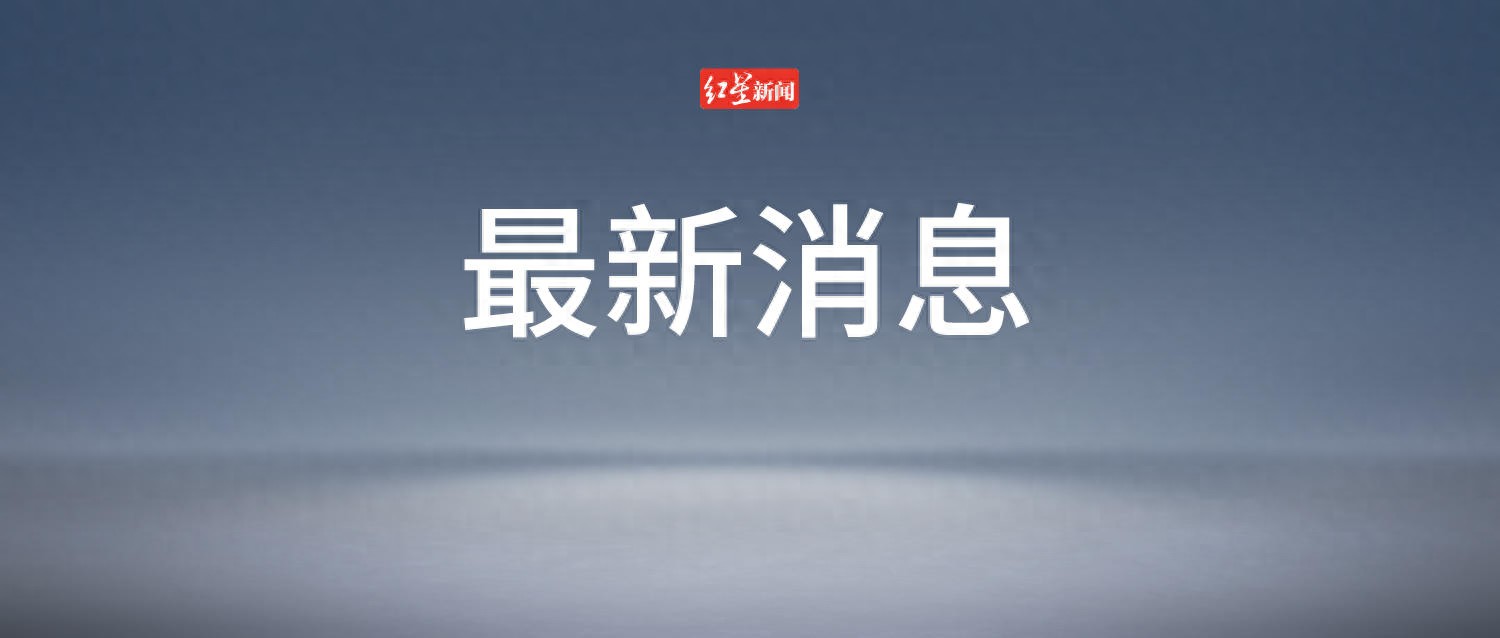 香港大埔火灾最新进展：仍有约200人情况未明
