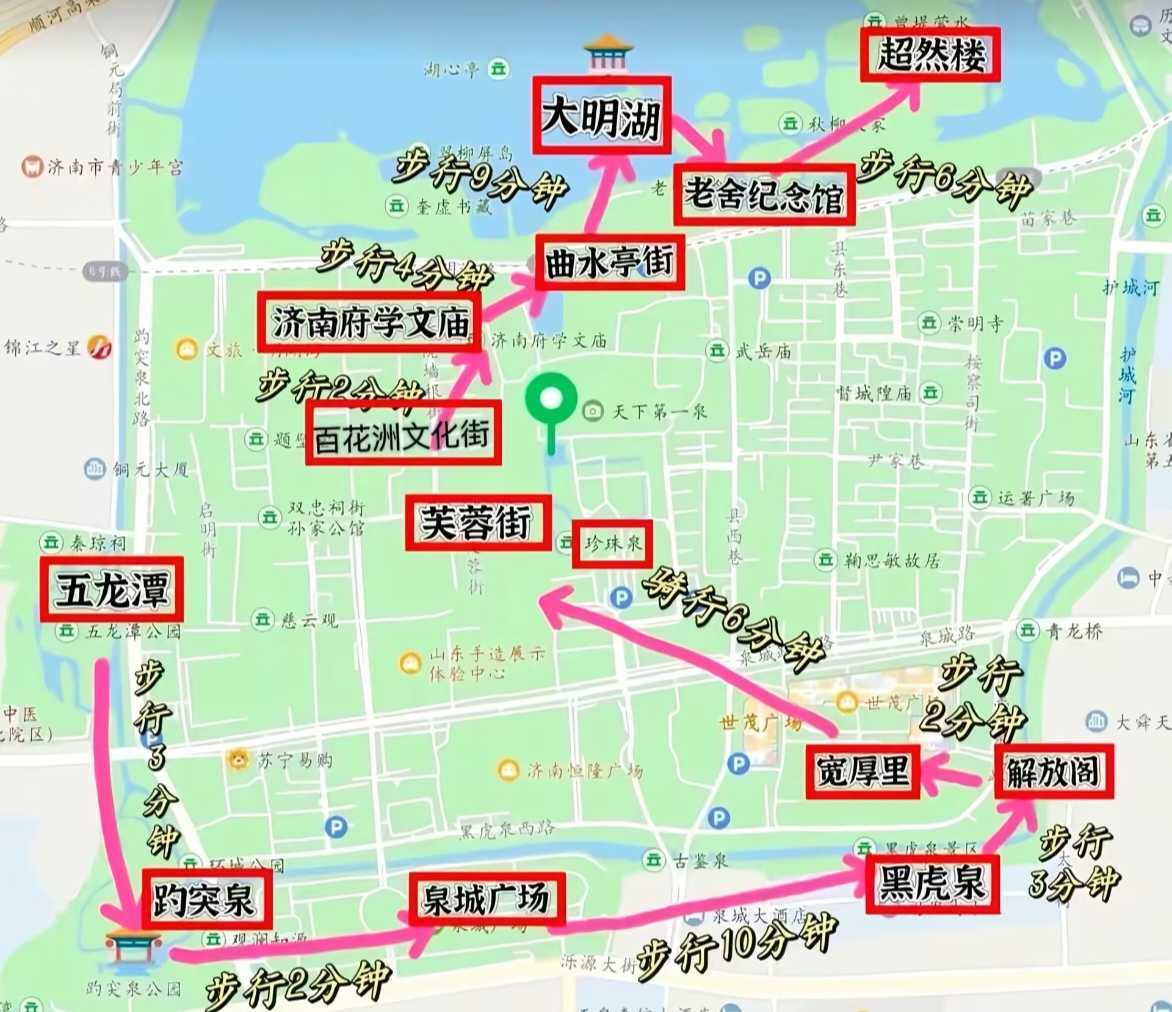 东游记（一）丨济南两日 25.8