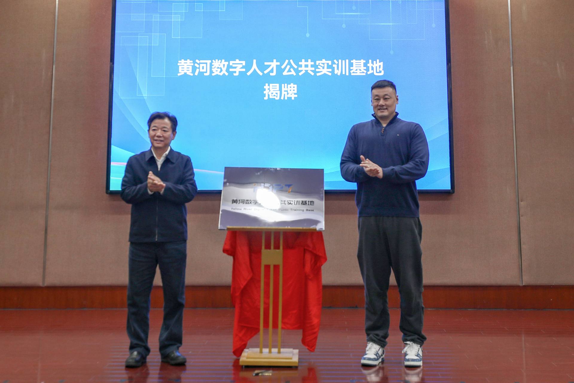 2025年“才聚泉城产业行”新一代信息技术专场引才活动举行