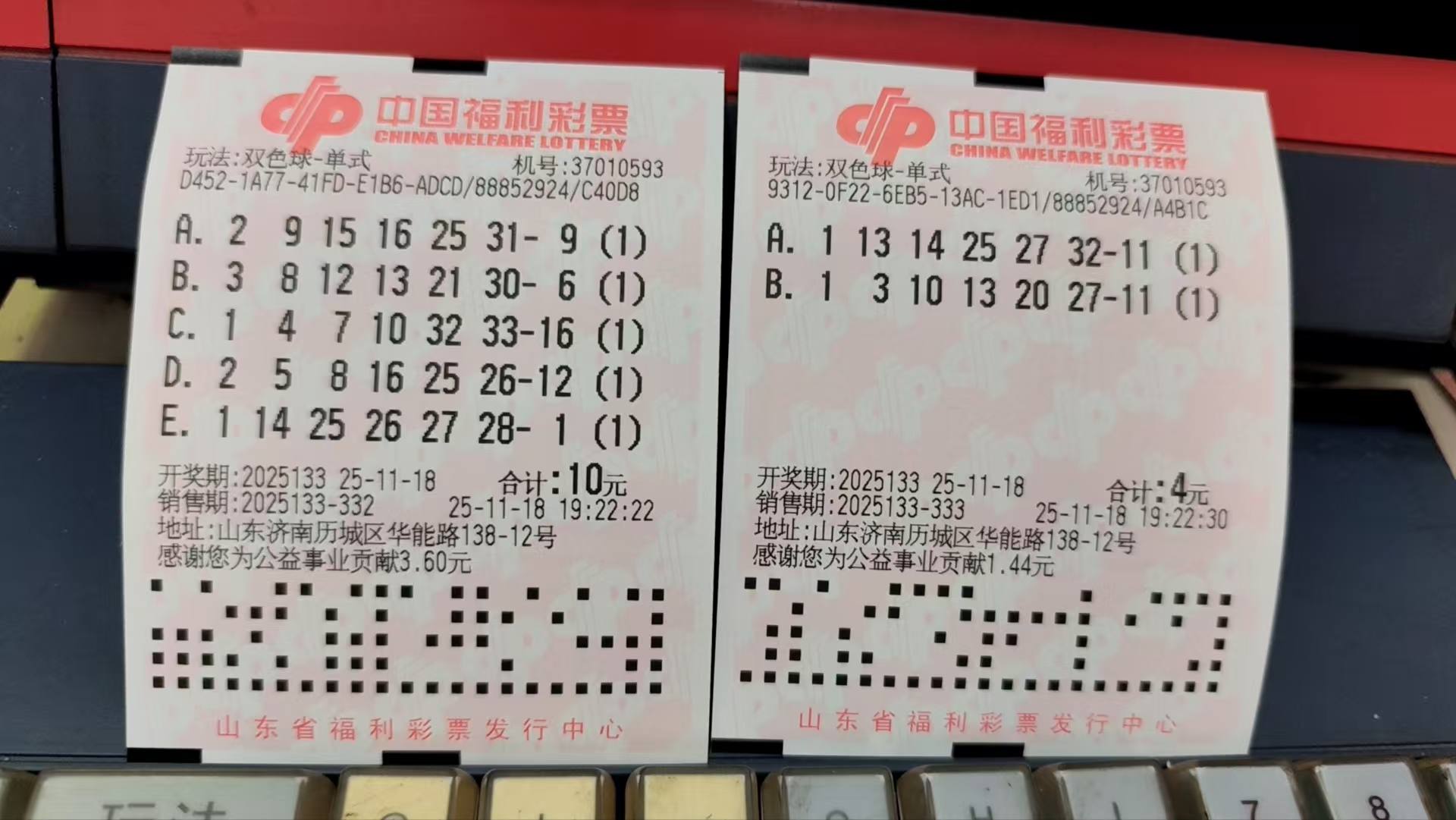 怪不得我每期都买几注彩票连续十多年了从来没中过奖呢，原来都被贪污了