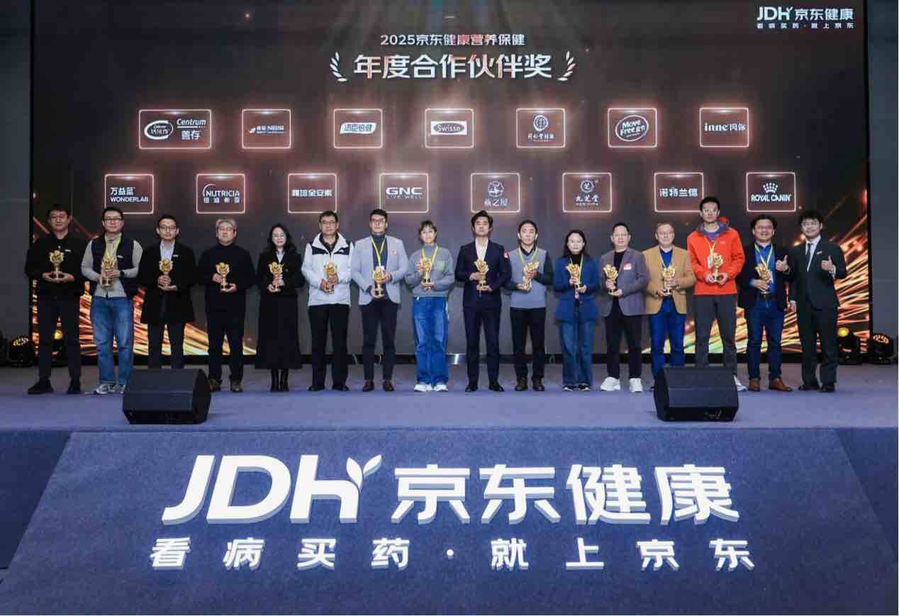 京东健康营养保健启动“S100项目” 超7000个品牌连续三年增长
