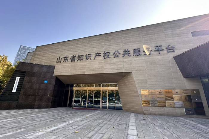 济南高新区：数据知识产权服务生态为企业“唤醒”沉睡的数据资产