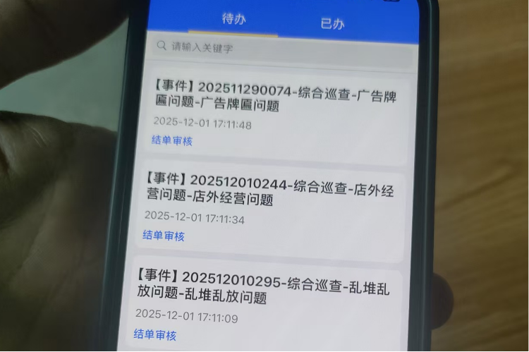 跟着网格员跑一天！直击巡查治理现场，纵观6个月济南CBD市容大变样