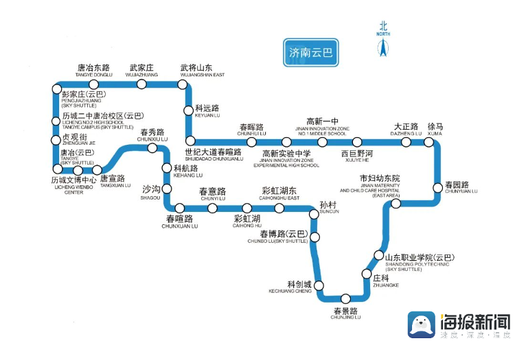 官宣！济南云巴12月6日开通运营，票价2元起
