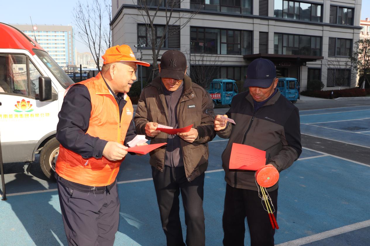 以法治之力守公平 用精准服务暖民心 济南能投集团警企联动治理违规用热显成效