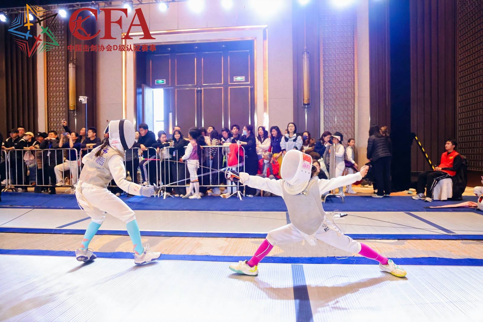 剑耀泉城 千剑逐梦!2025年济南市击剑公开赛开幕