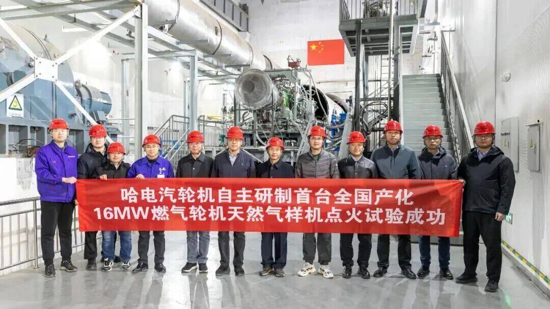 大国重器！更多试验场景曝光！国内首台自主研制16兆瓦燃气轮机在济南起步区..