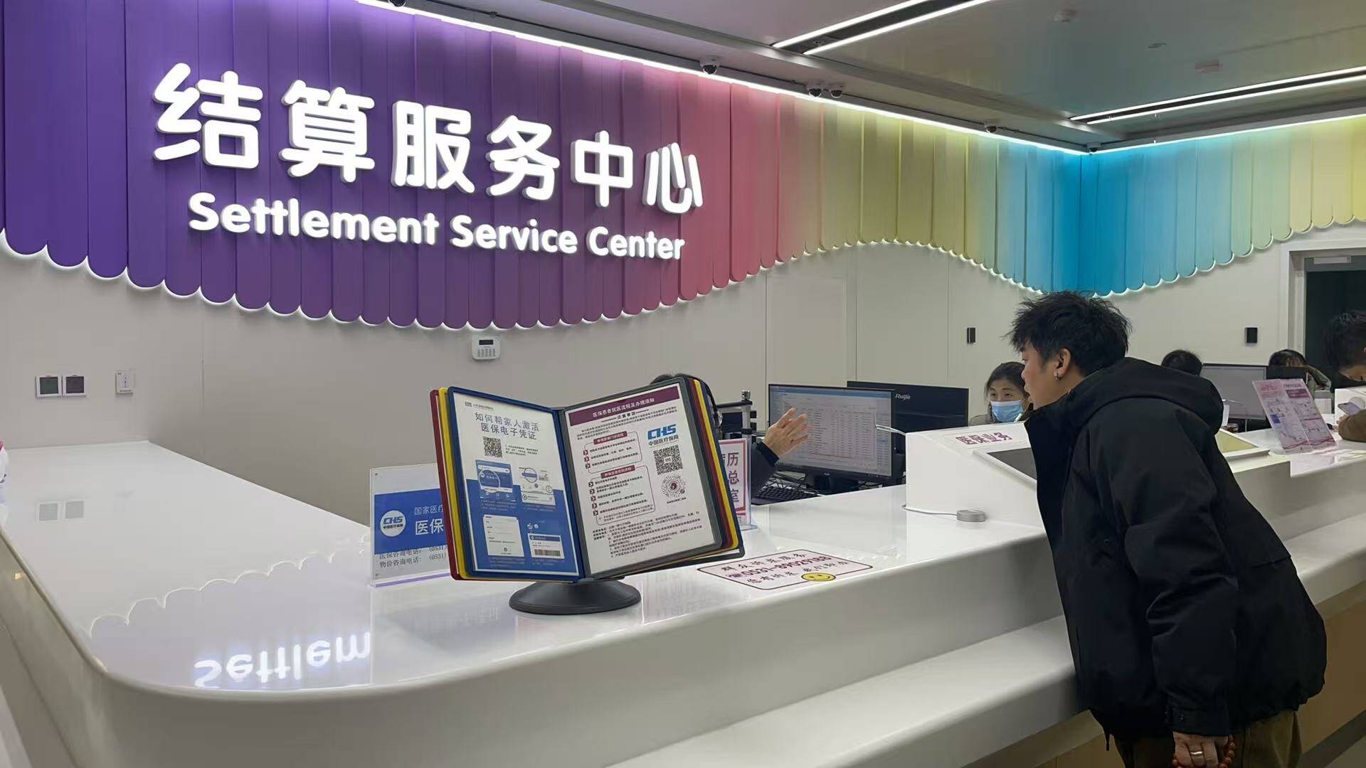 多措并举！济南市参保人生育负担逐年降低