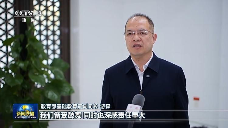 视频丨总书记对未成年人思想道德建设的重要指示引发热烈反响