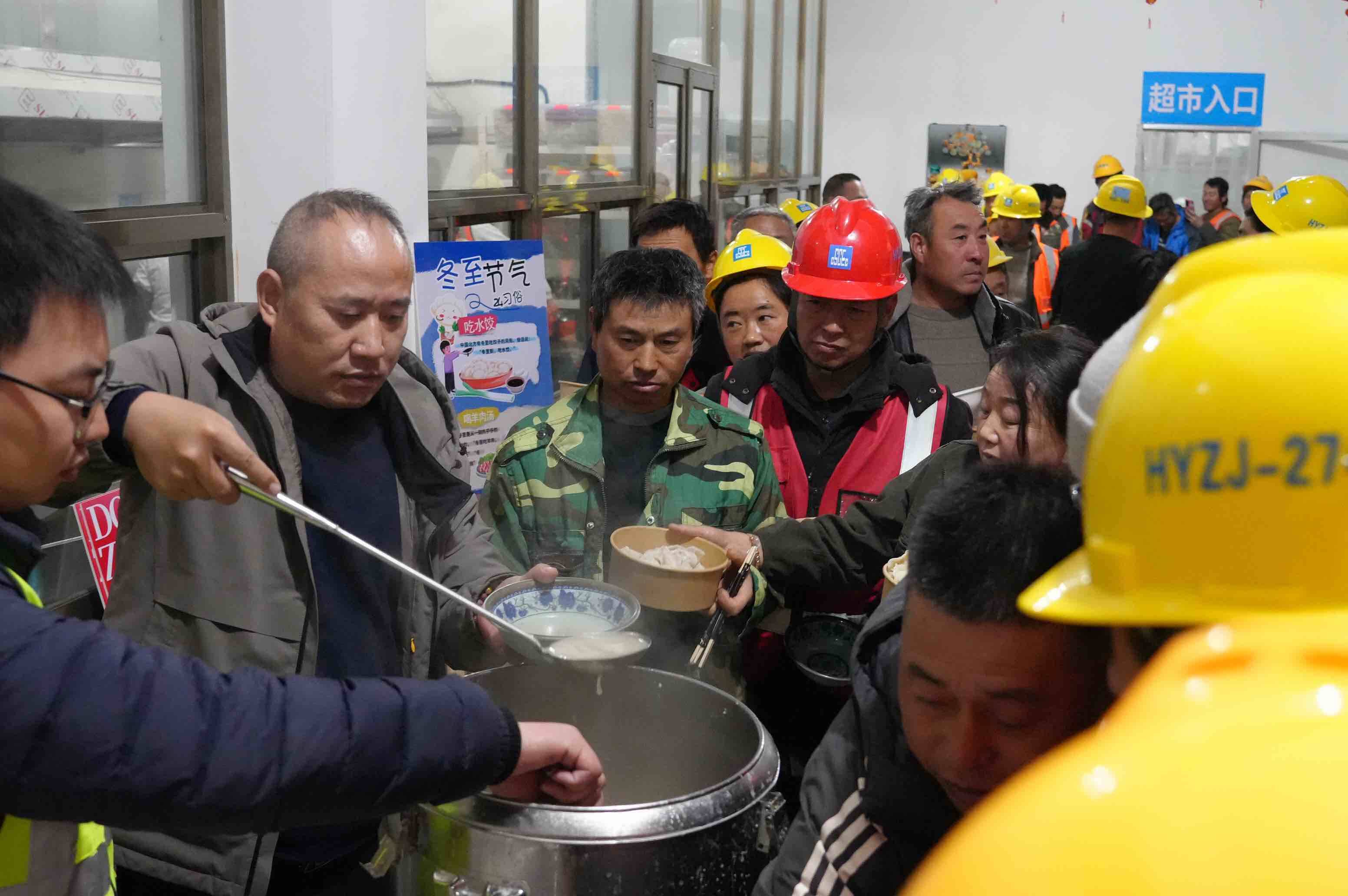 济南市莱芜区警企联动护航工友过冬至