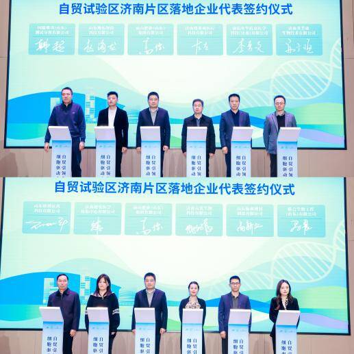 《人源间充质干细胞质量控制管理规范》团体标准在济南发布