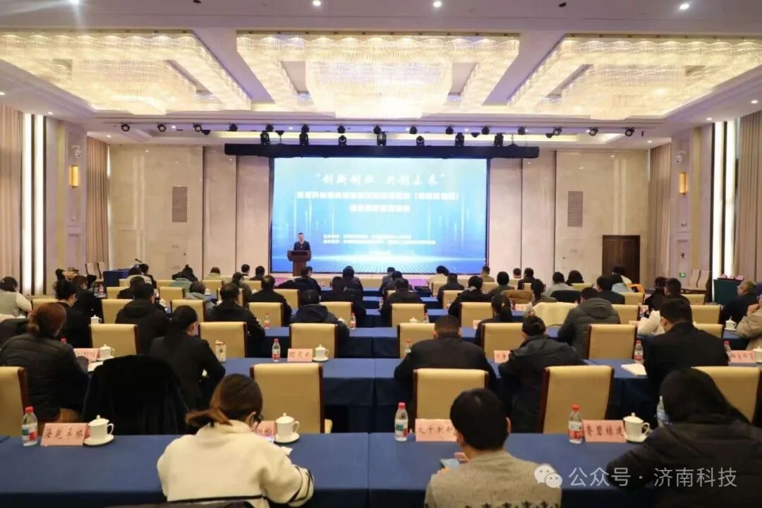 3个重点科技服务业项目落户济南钢城