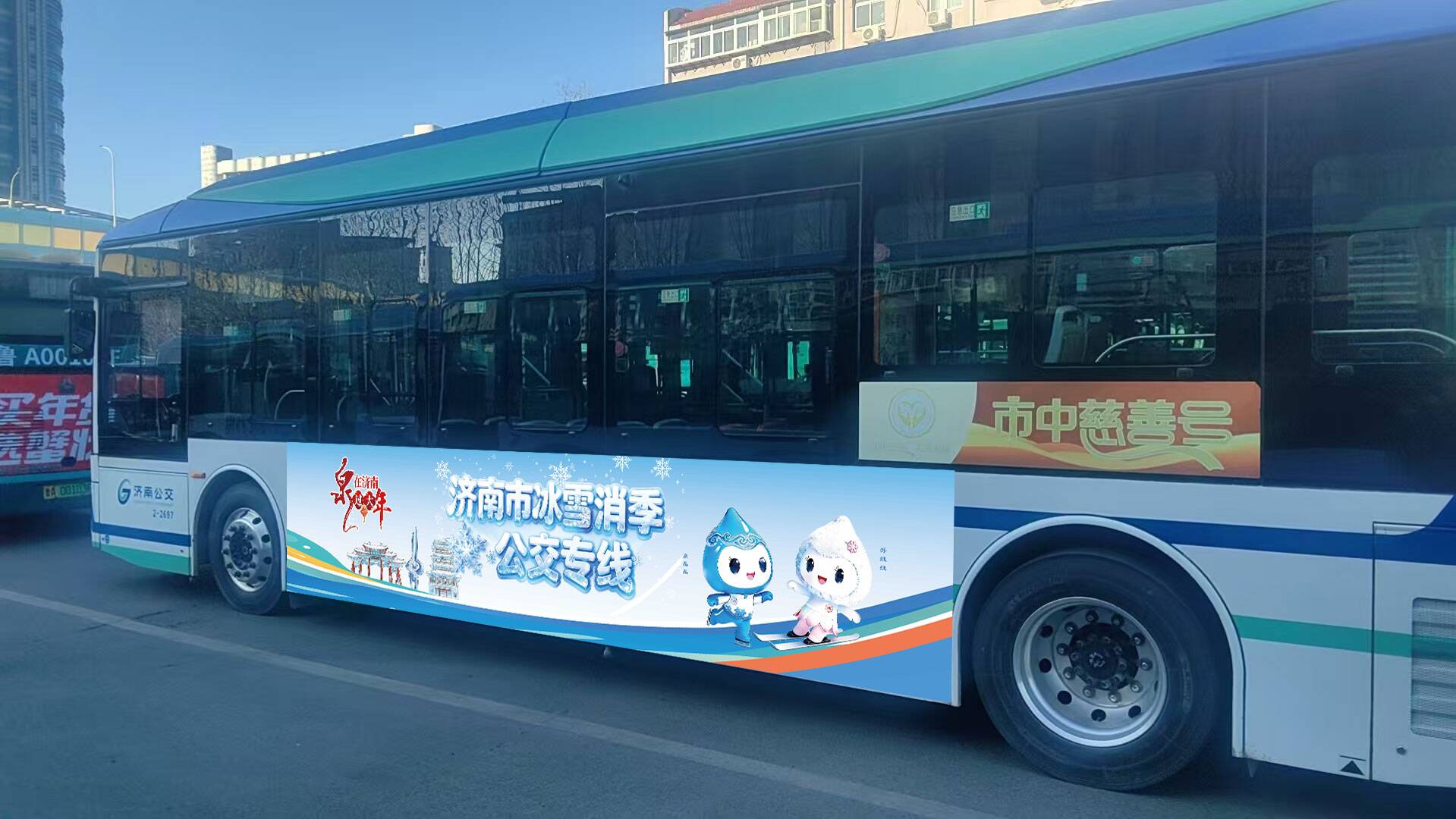 济南市冰雪消费季公交专线1月10日通车