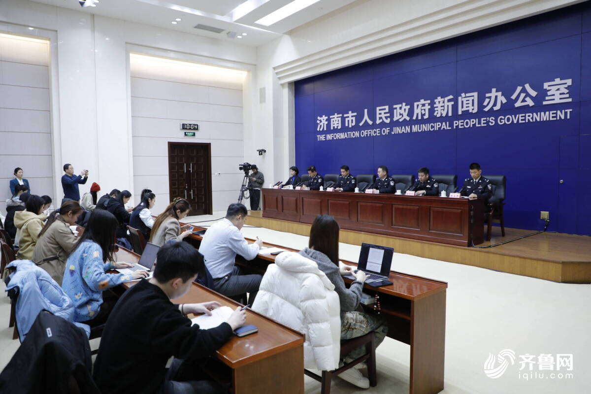 打掉79个黑恶组织 济南公安“十四五”严打犯罪护民安