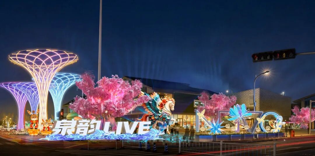 花灯里的宋词风韵!济南起步区鹊山生态文化区新春灯会抢先看