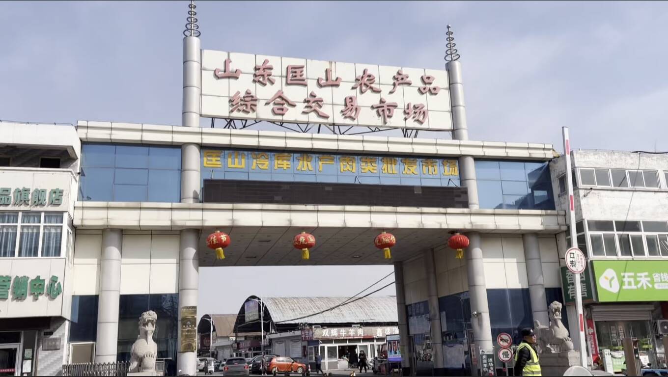 春节临近 济南“菜篮子”量足价稳 部分蔬菜价格回落